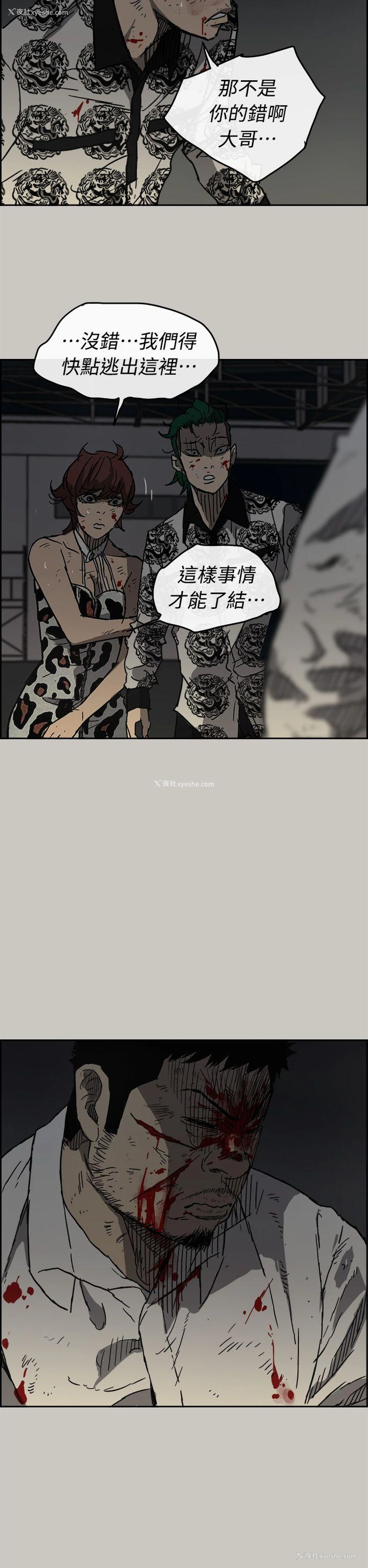 40P - MAD:小姐与司机
