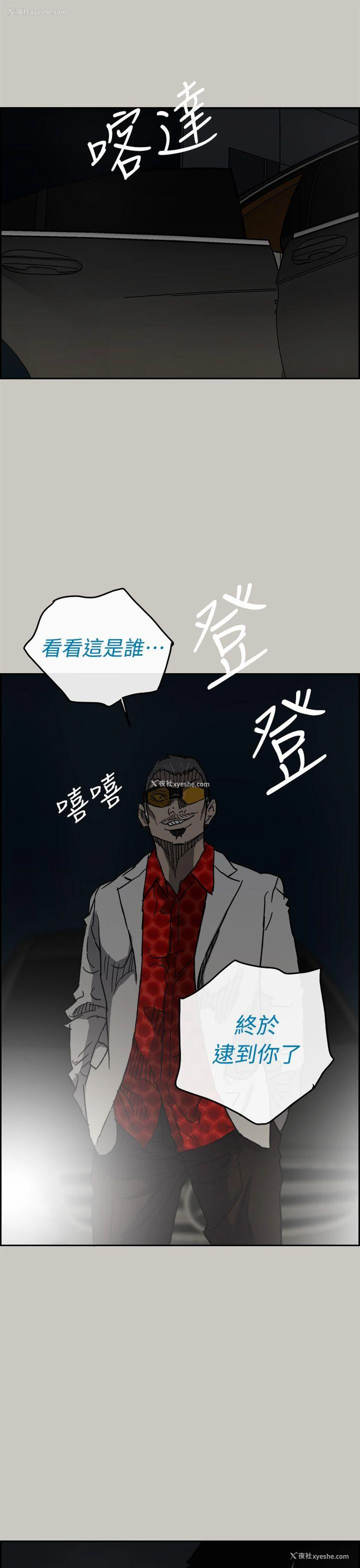 43P - MAD:小姐与司机