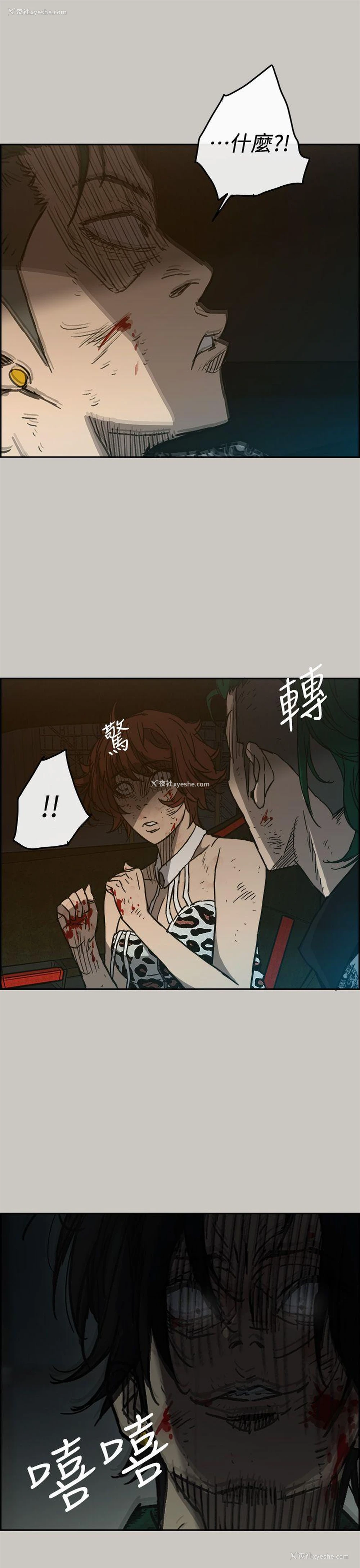 5P - MAD:小姐与司机