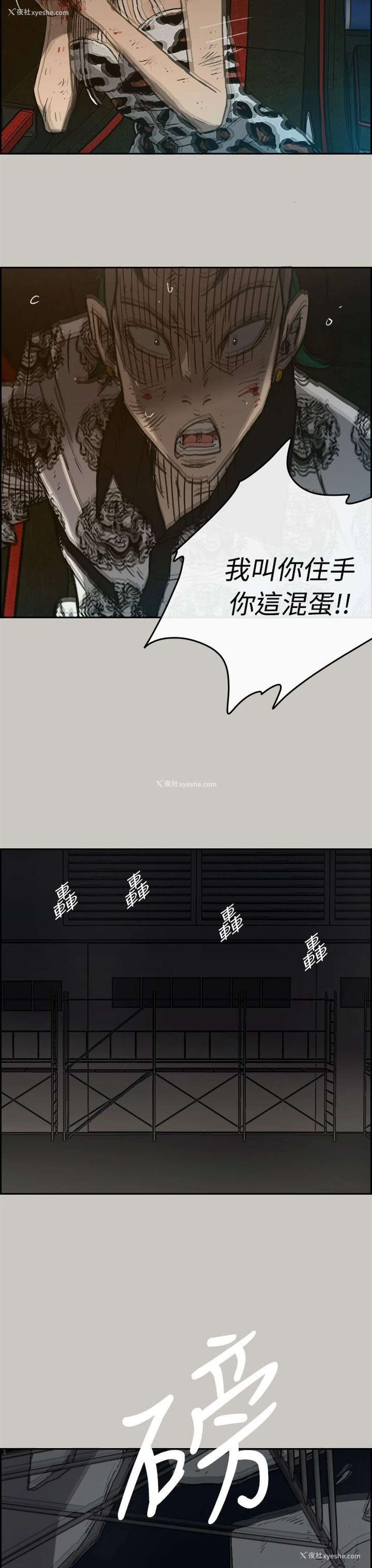 7P - MAD:小姐与司机