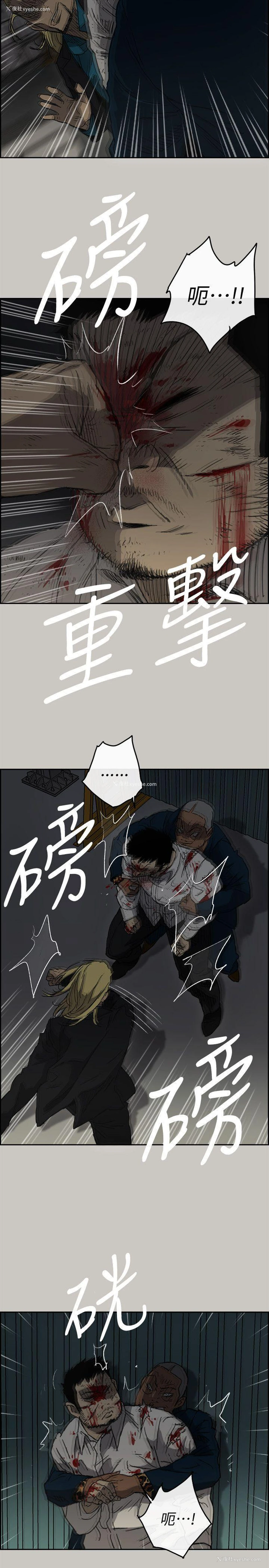 17P - MAD:小姐与司机