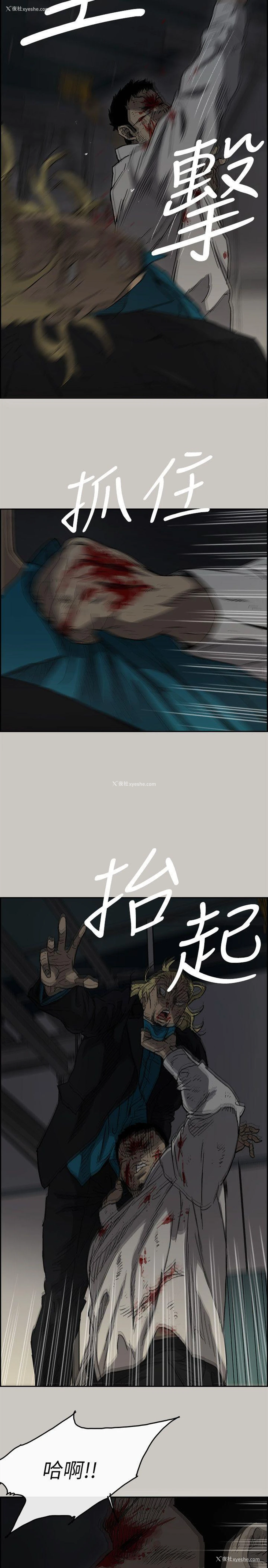 20P - MAD:小姐与司机