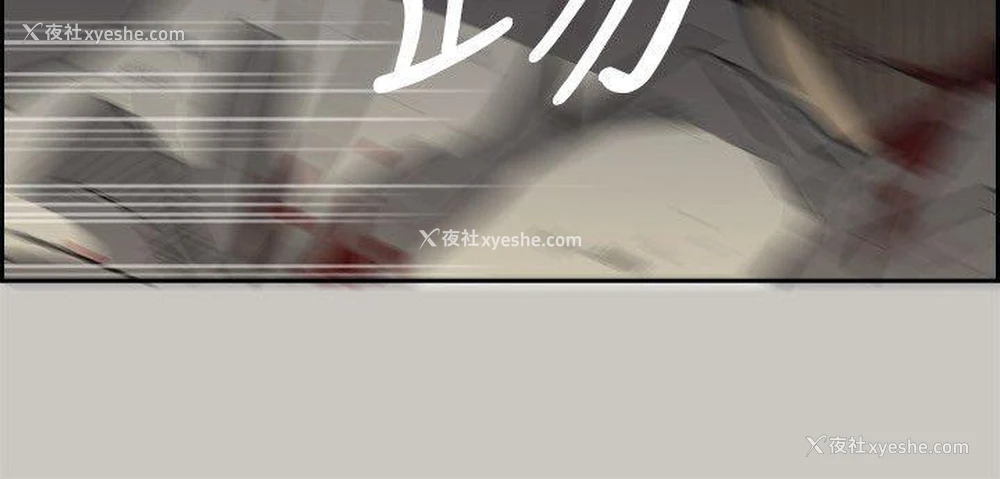 26P - MAD:小姐与司机