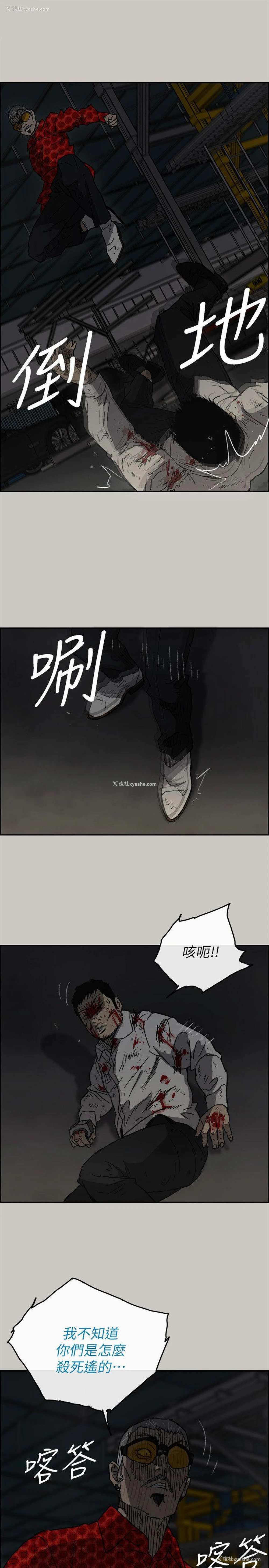 27P - MAD:小姐与司机