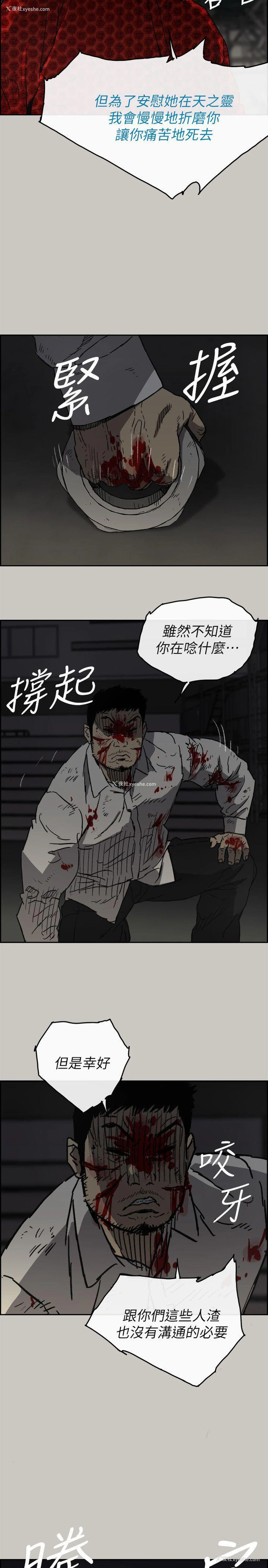 28P - MAD:小姐与司机