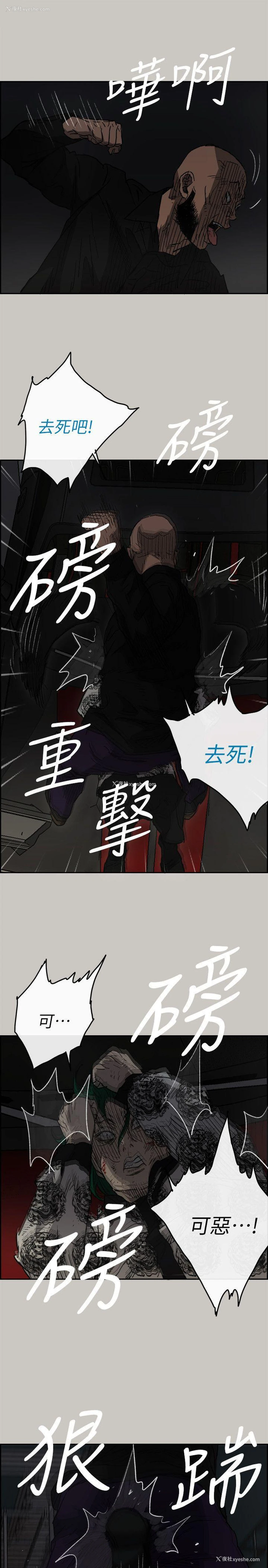 31P - MAD:小姐与司机