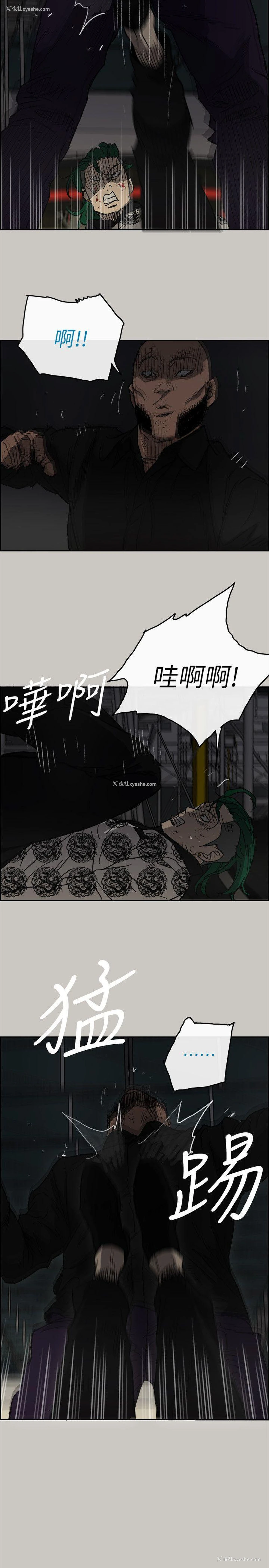 32P - MAD:小姐与司机