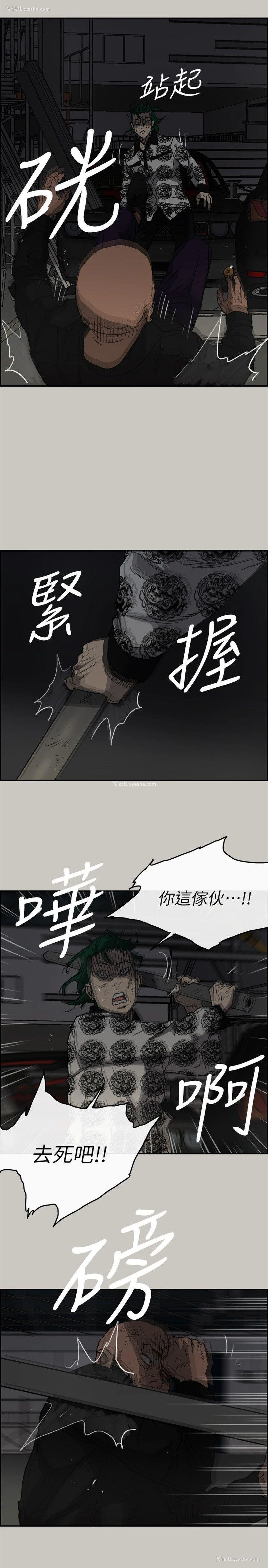 33P - MAD:小姐与司机