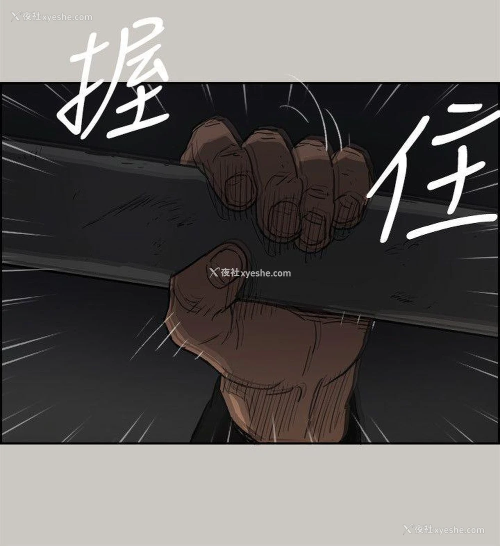 34P - MAD:小姐与司机