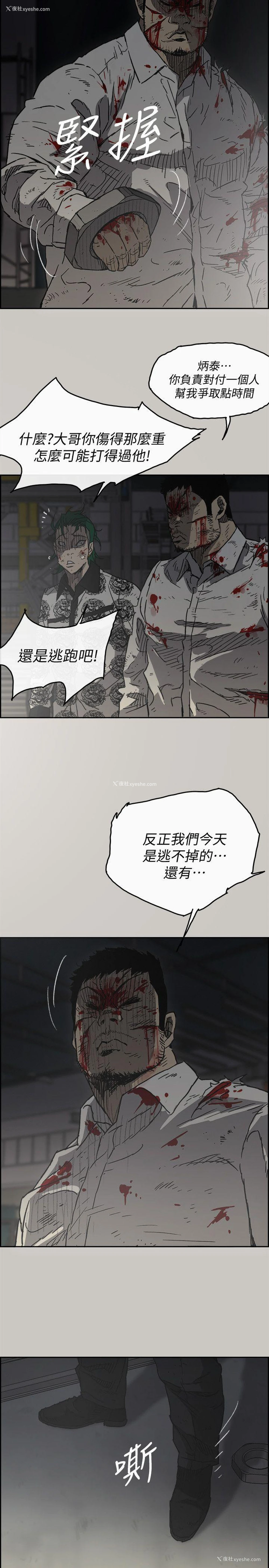 9P - MAD:小姐与司机