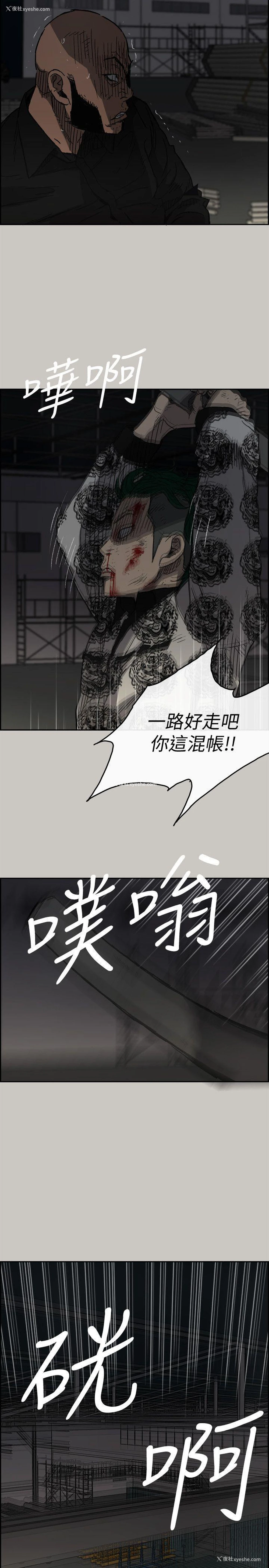 10P - MAD:小姐与司机