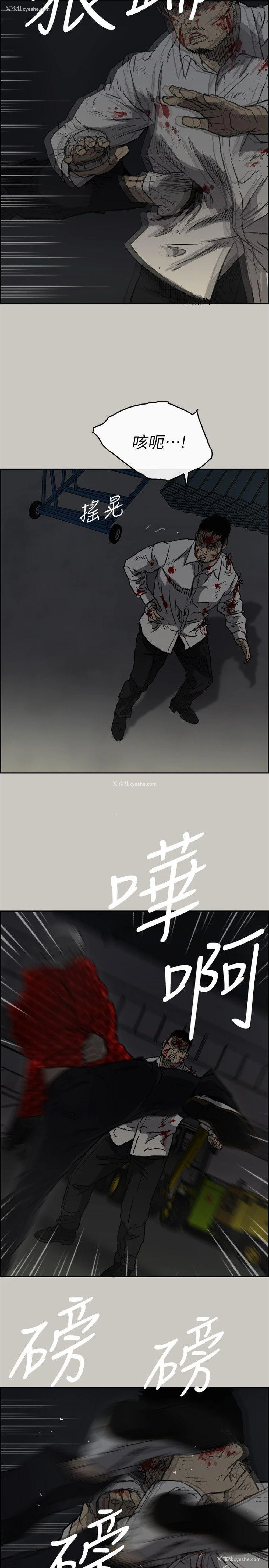 15P - MAD:小姐与司机