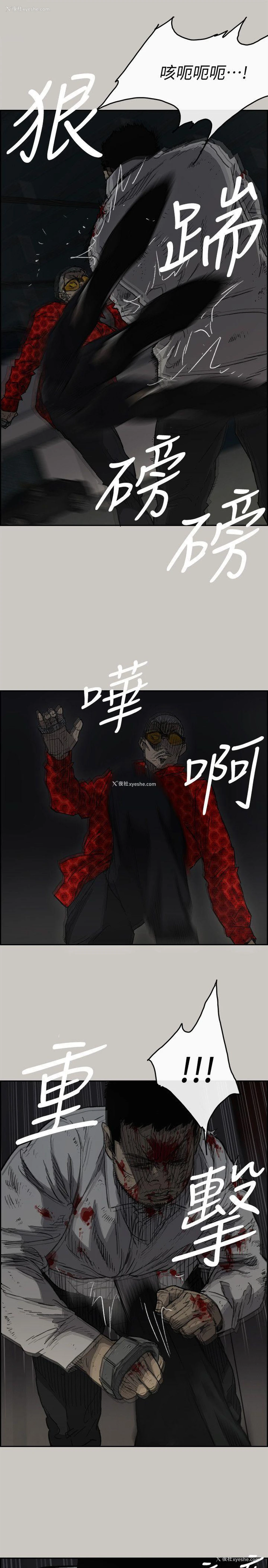 17P - MAD:小姐与司机