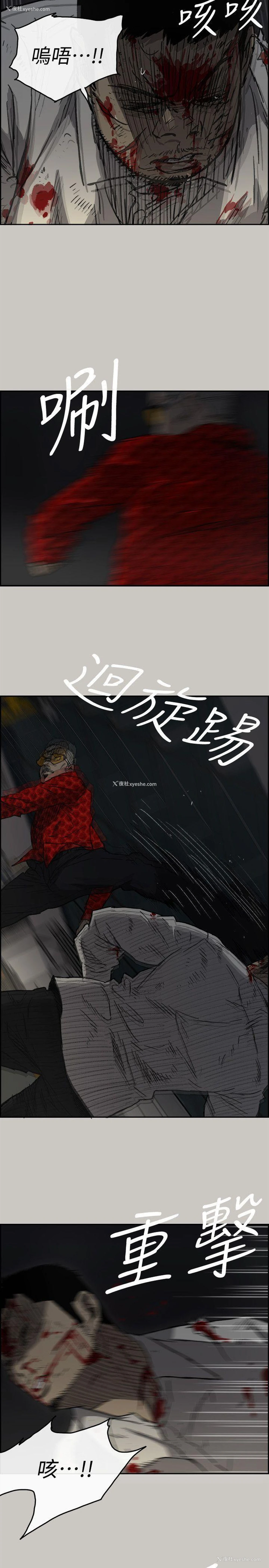 18P - MAD:小姐与司机
