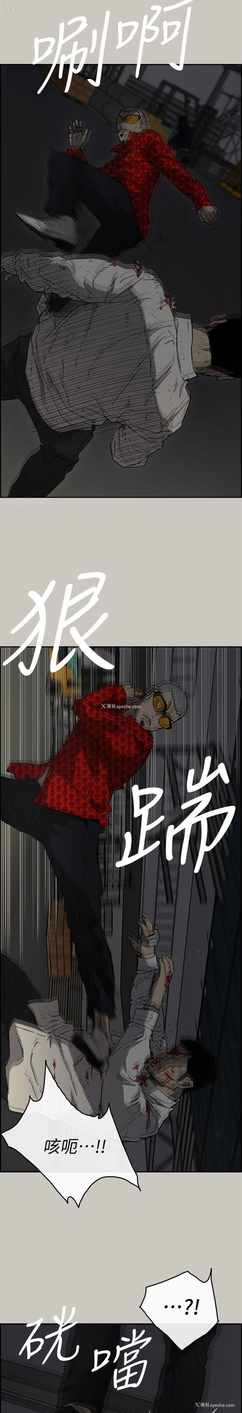 19P - MAD:小姐与司机
