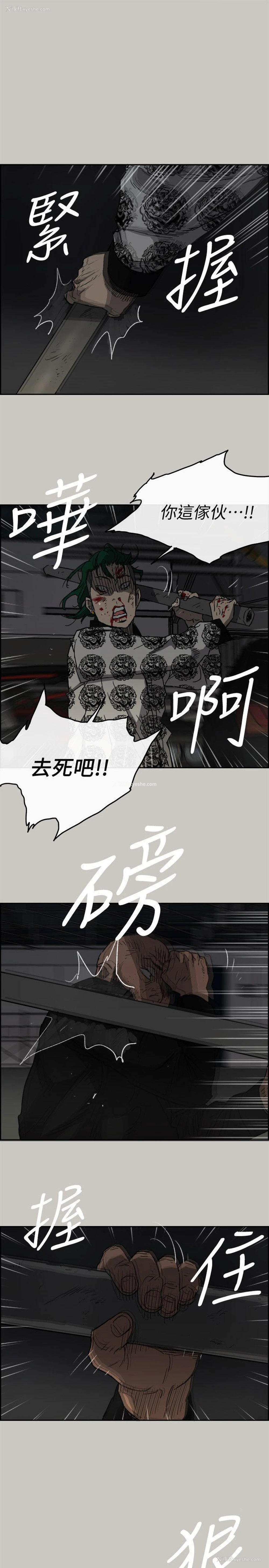 1P - MAD:小姐与司机