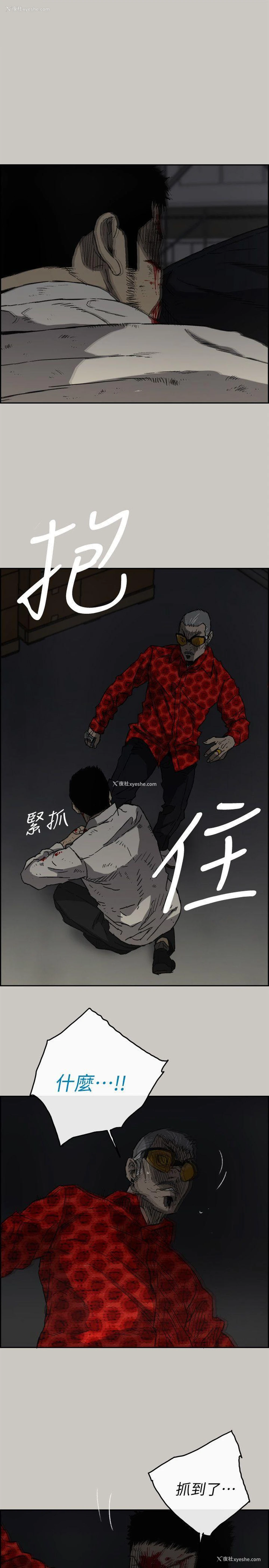 25P - MAD:小姐与司机