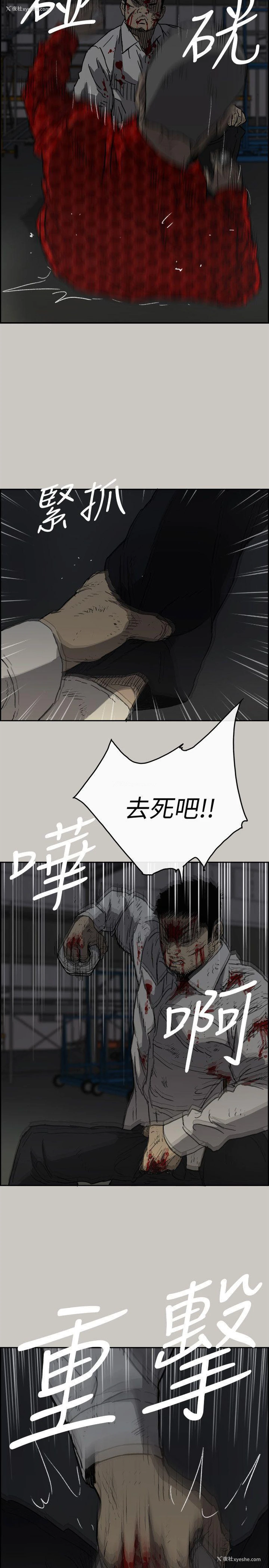 27P - MAD:小姐与司机
