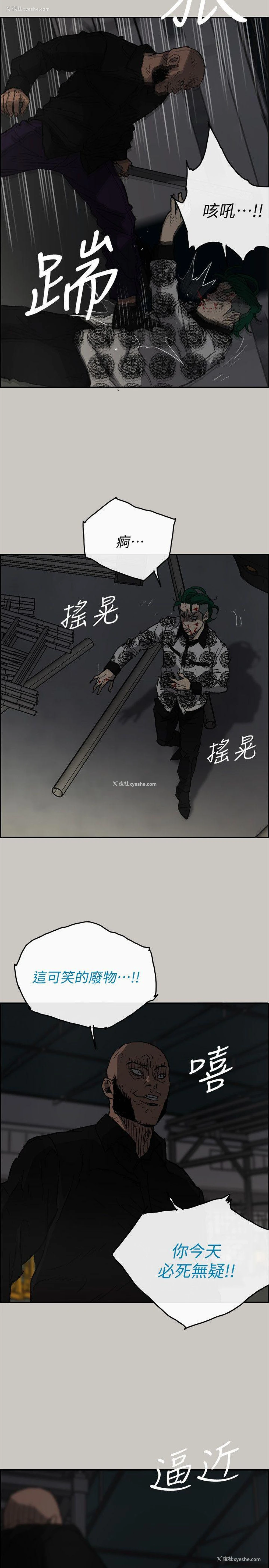 2P - MAD:小姐与司机