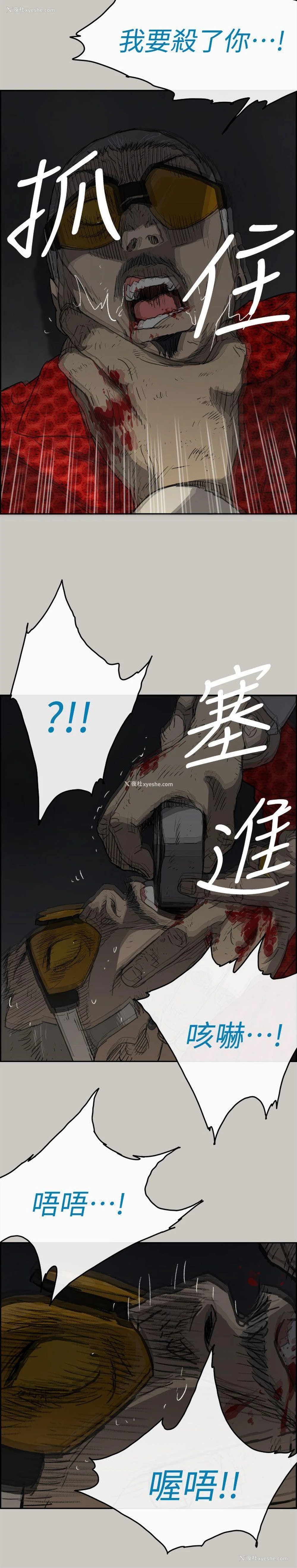 31P - MAD:小姐与司机