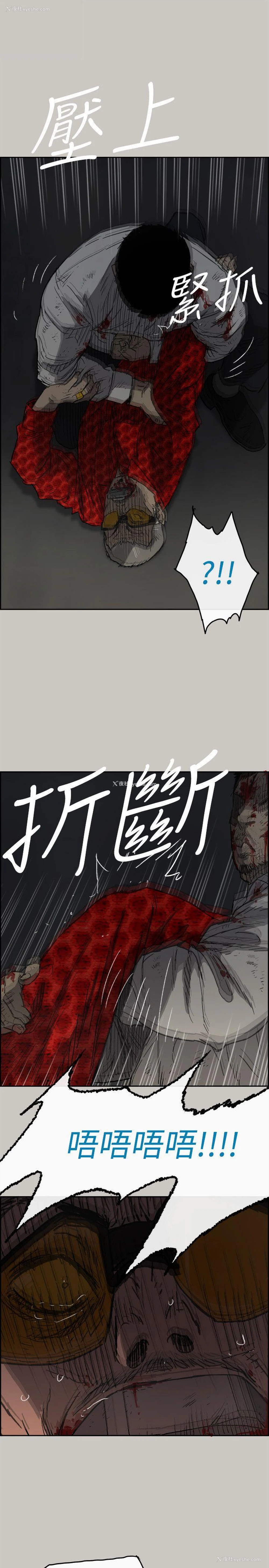 32P - MAD:小姐与司机
