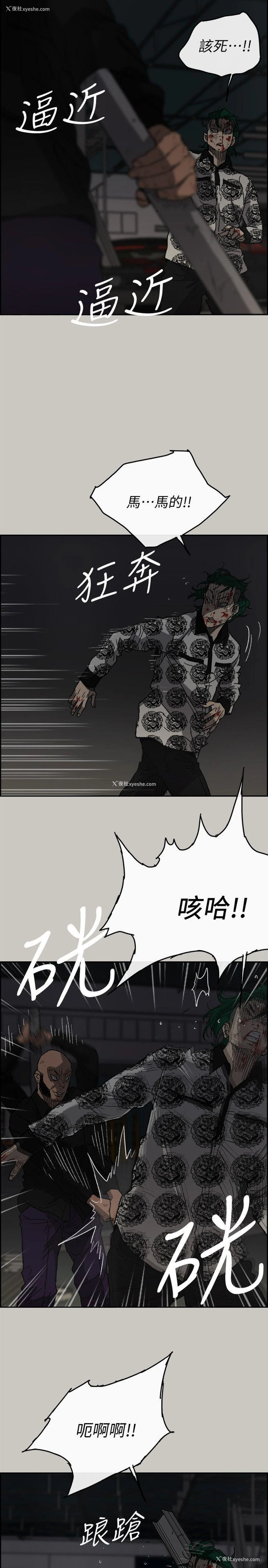 3P - MAD:小姐与司机