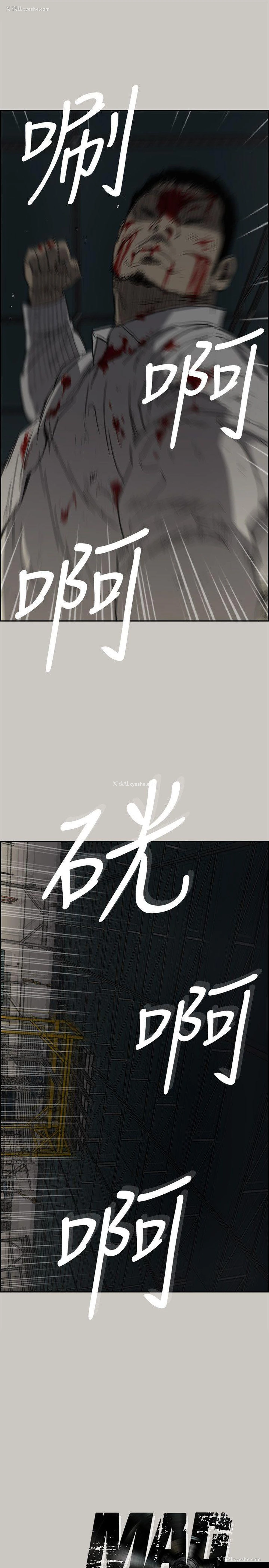 35P - MAD:小姐与司机
