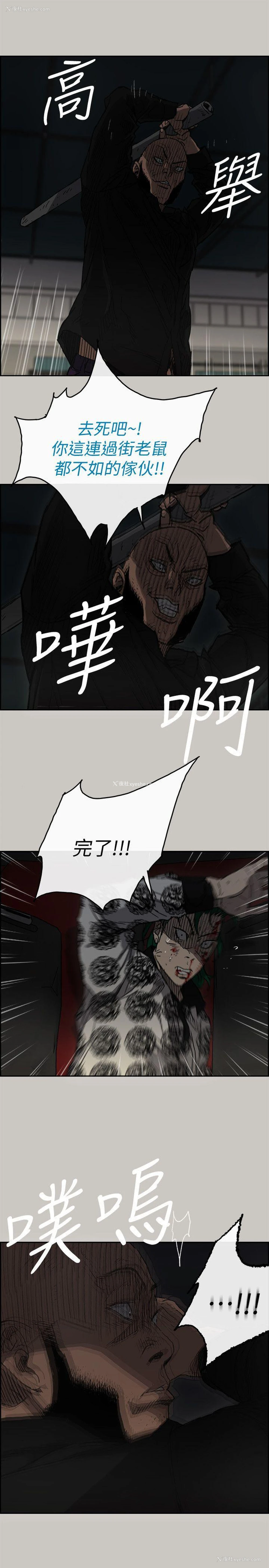 5P - MAD:小姐与司机
