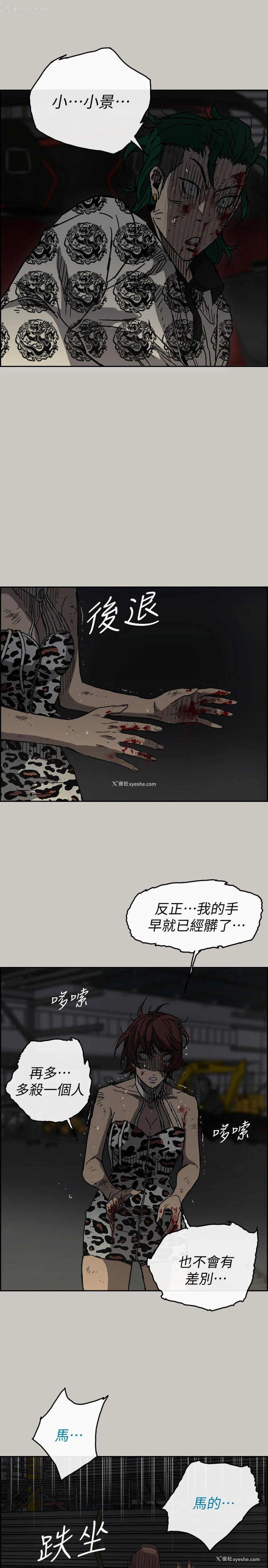 7P - MAD:小姐与司机