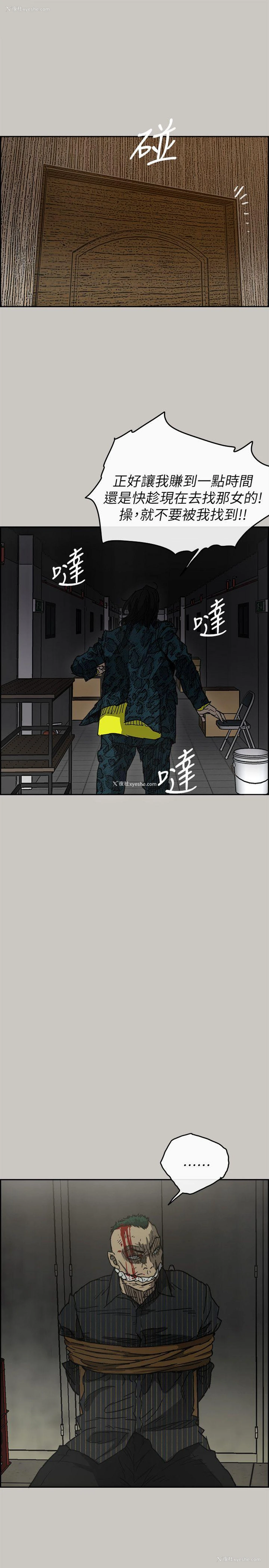 11P - MAD:小姐与司机