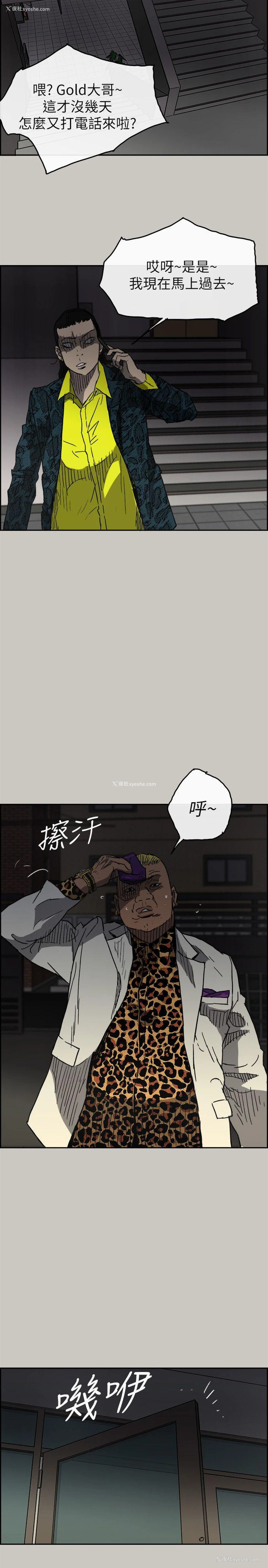 16P - MAD:小姐与司机