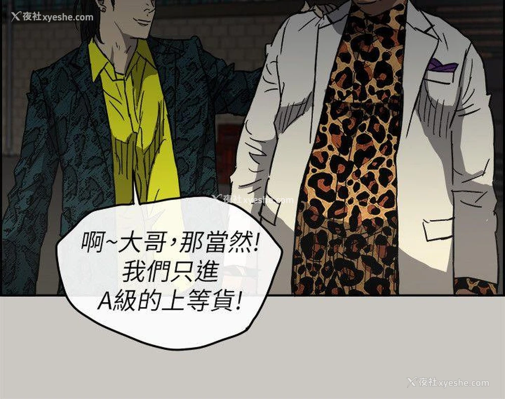 18P - MAD:小姐与司机