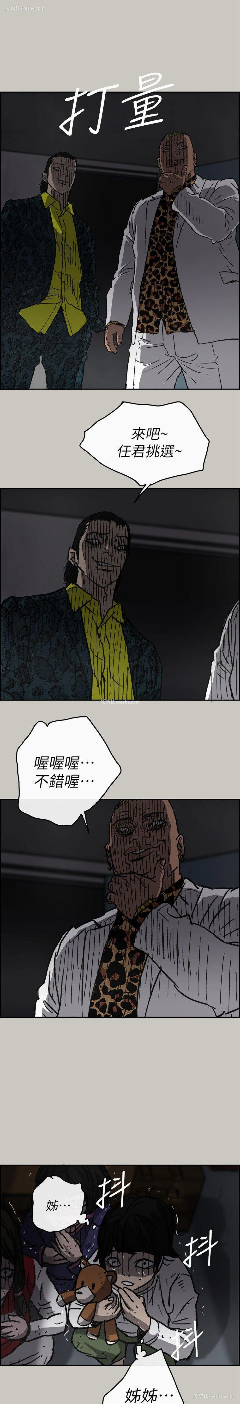 20P - MAD:小姐与司机
