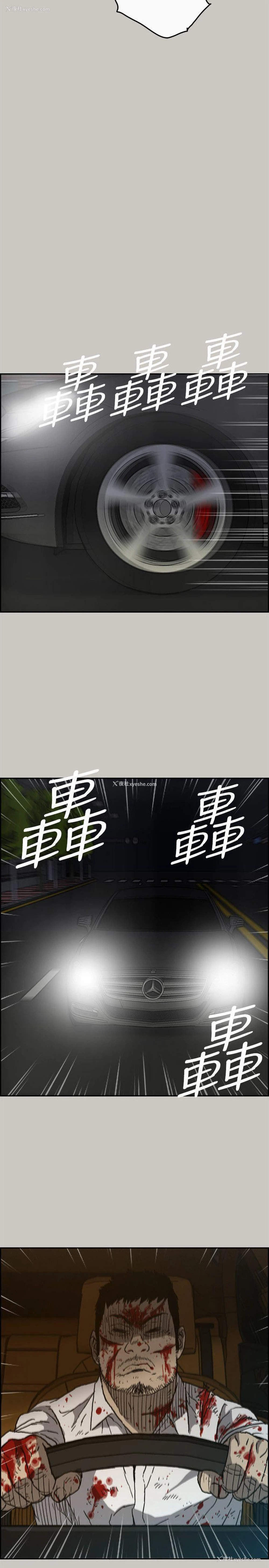 21P - MAD:小姐与司机