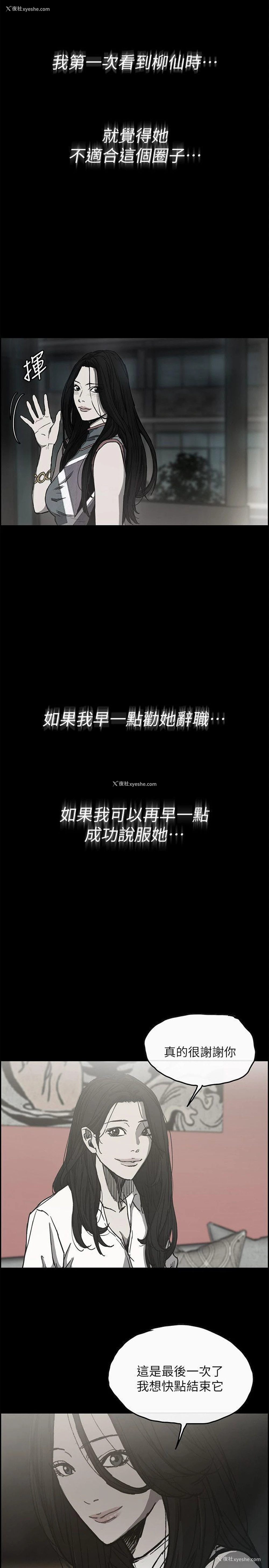 25P - MAD:小姐与司机