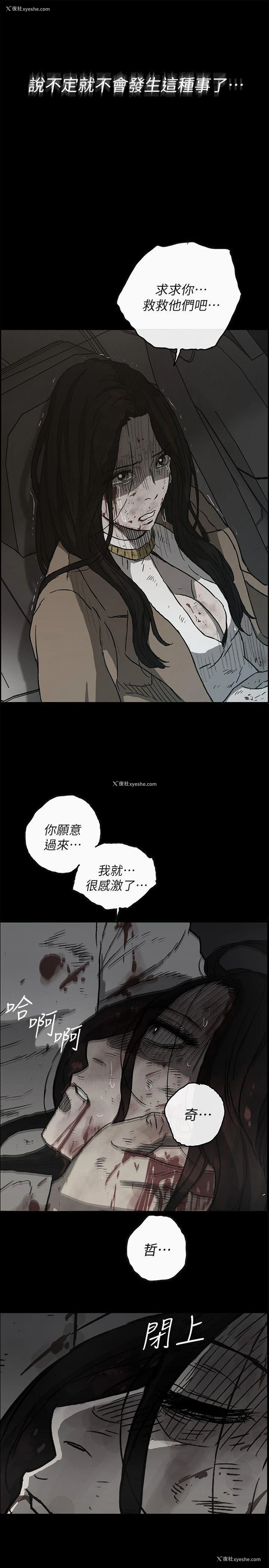 27P - MAD:小姐与司机