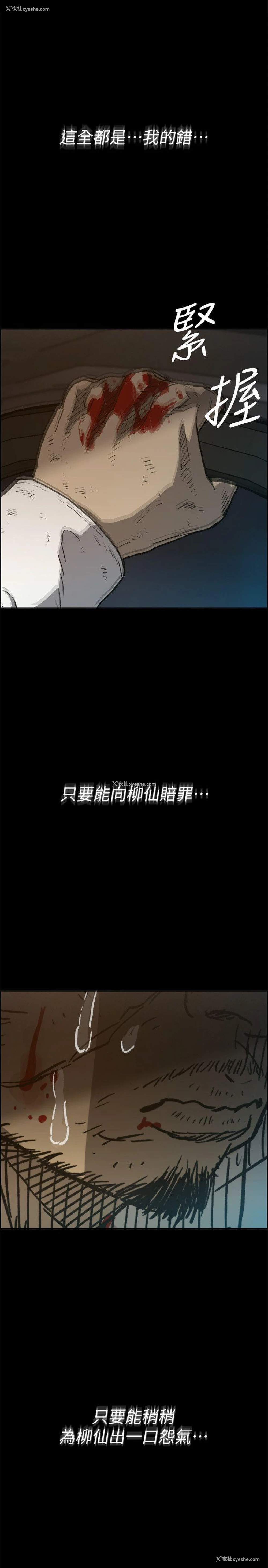 28P - MAD:小姐与司机