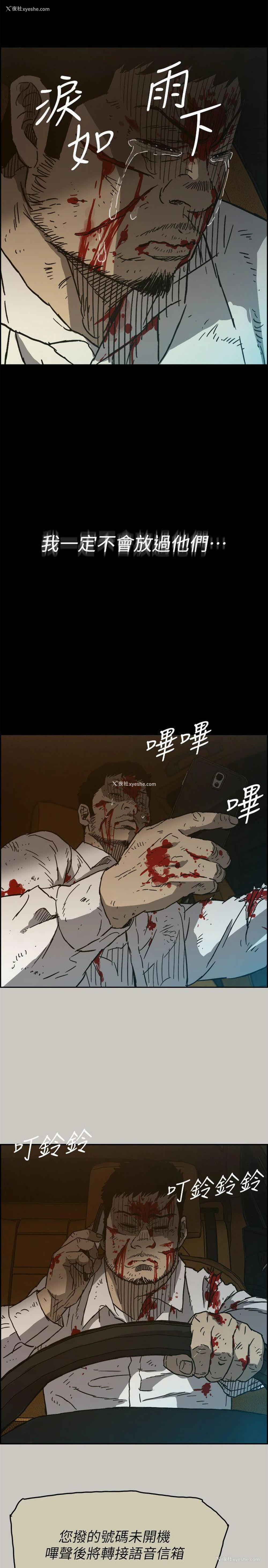 29P - MAD:小姐与司机