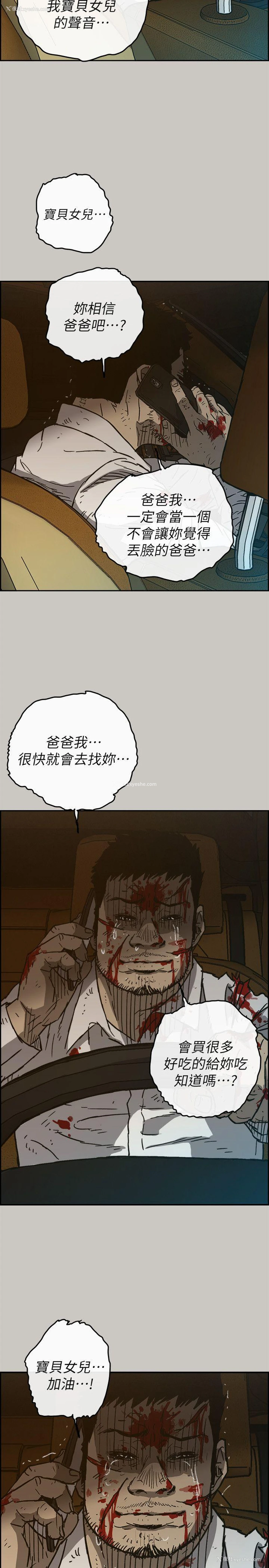 32P - MAD:小姐与司机