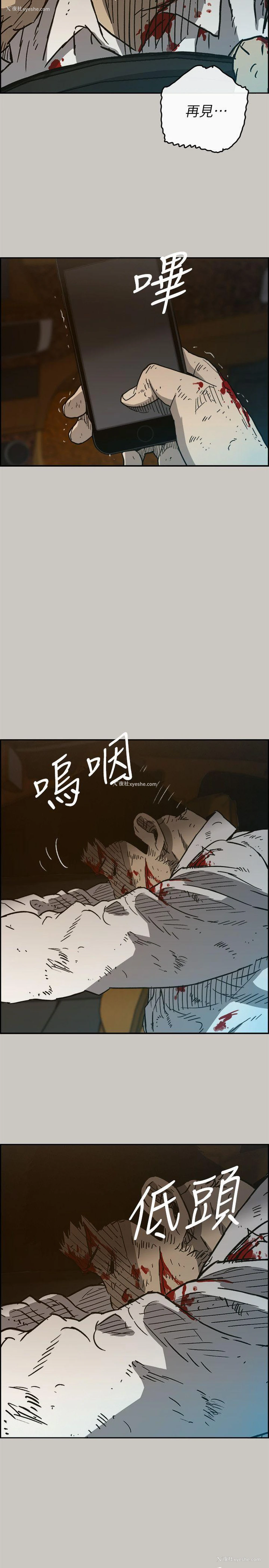33P - MAD:小姐与司机