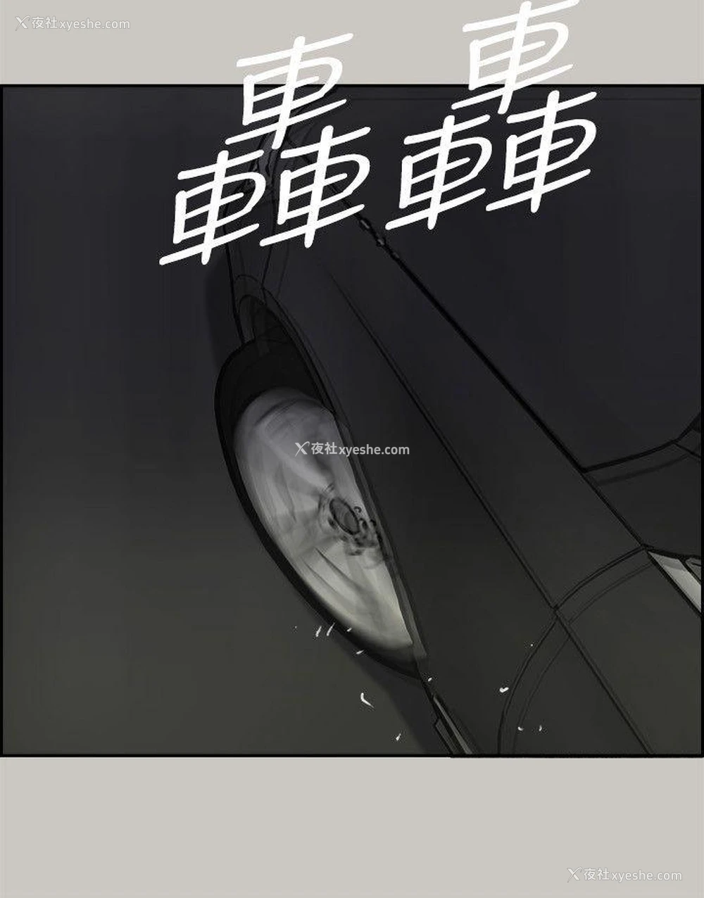 34P - MAD:小姐与司机