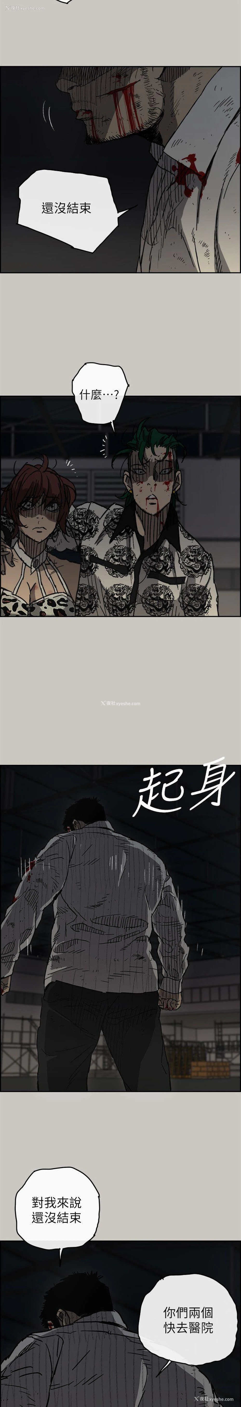 3P - MAD:小姐与司机