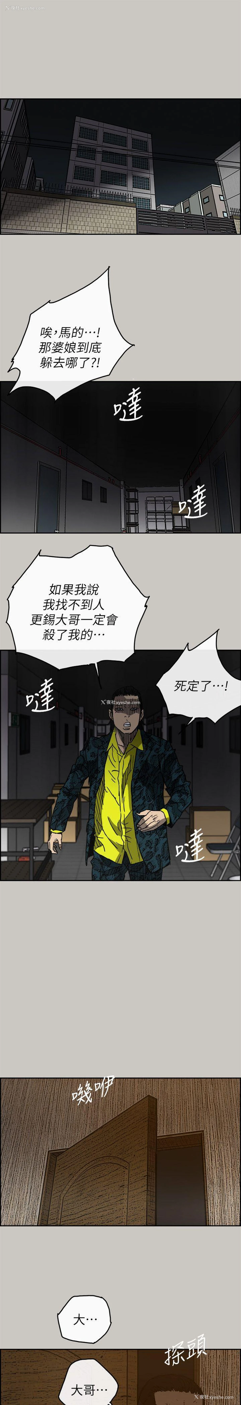 7P - MAD:小姐与司机