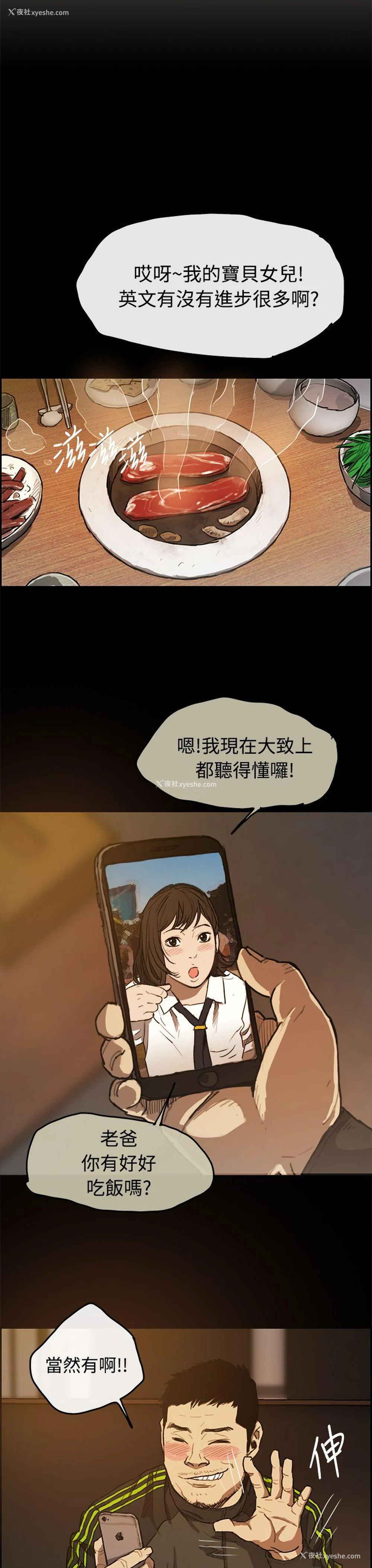 16P - MAD:小姐与司机