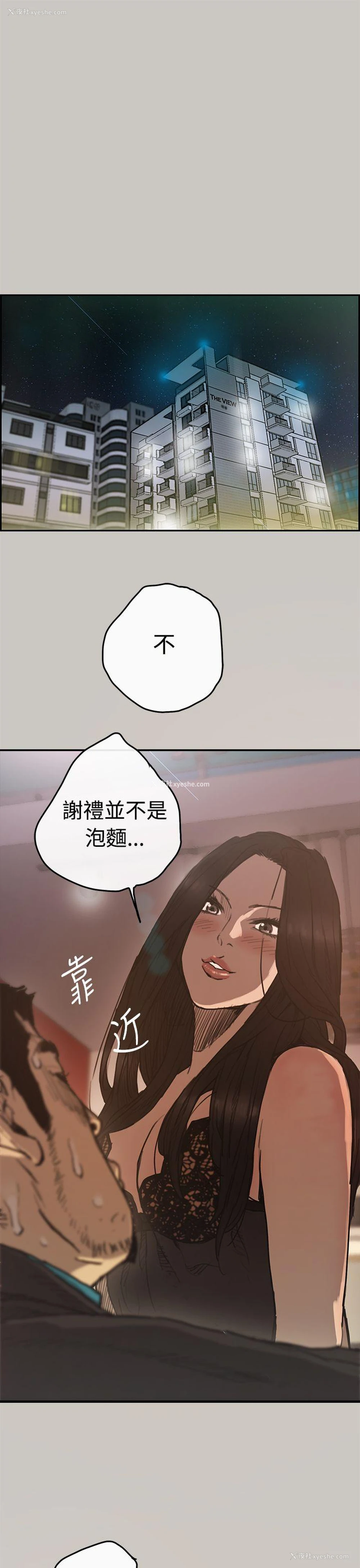 1P - MAD:小姐与司机