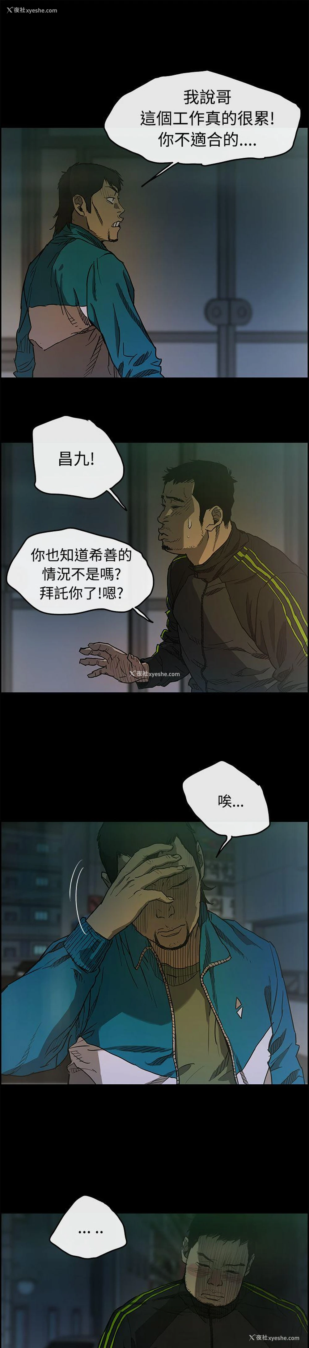 23P - MAD:小姐与司机