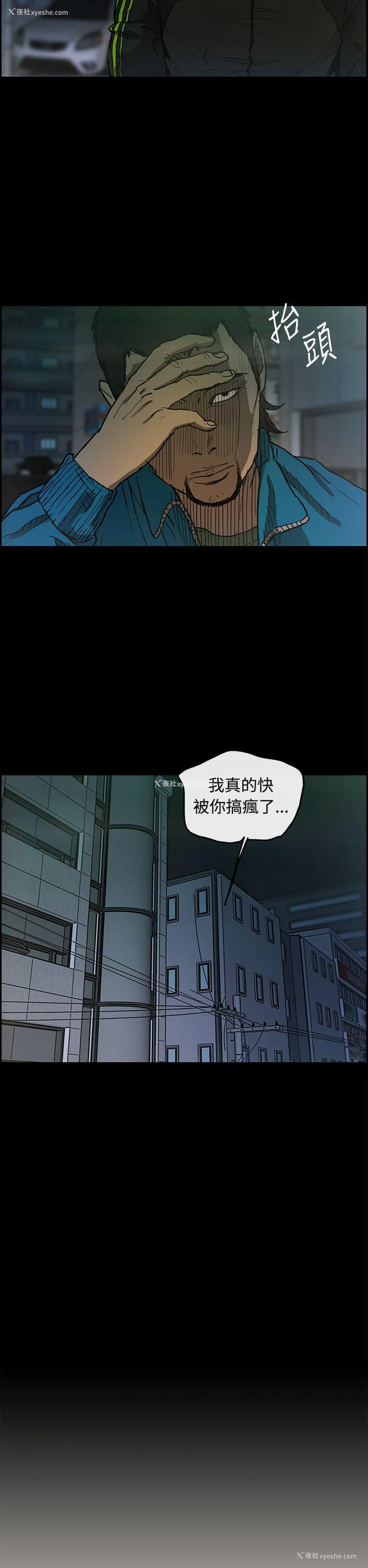 24P - MAD:小姐与司机