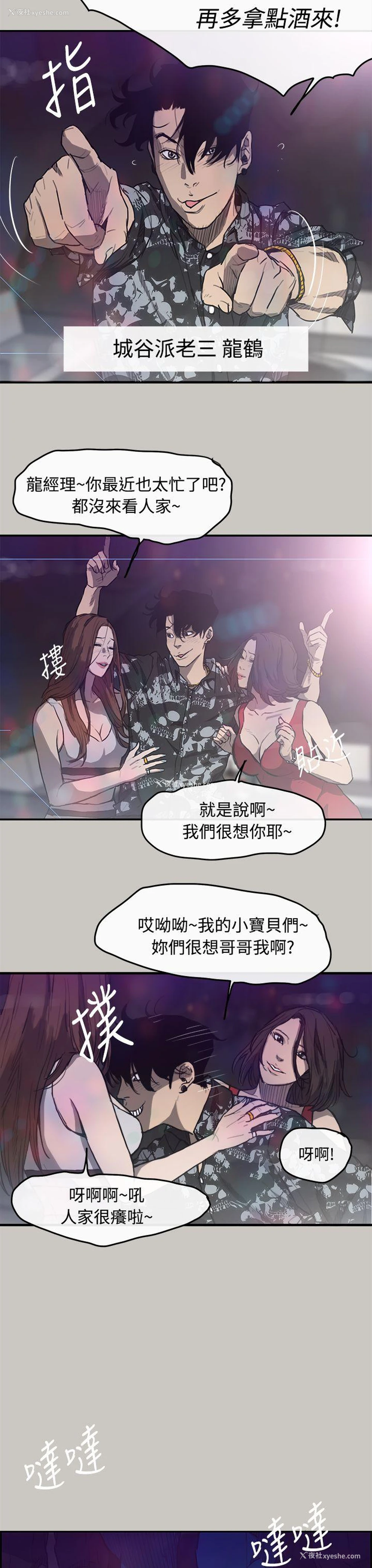 30P - MAD:小姐与司机