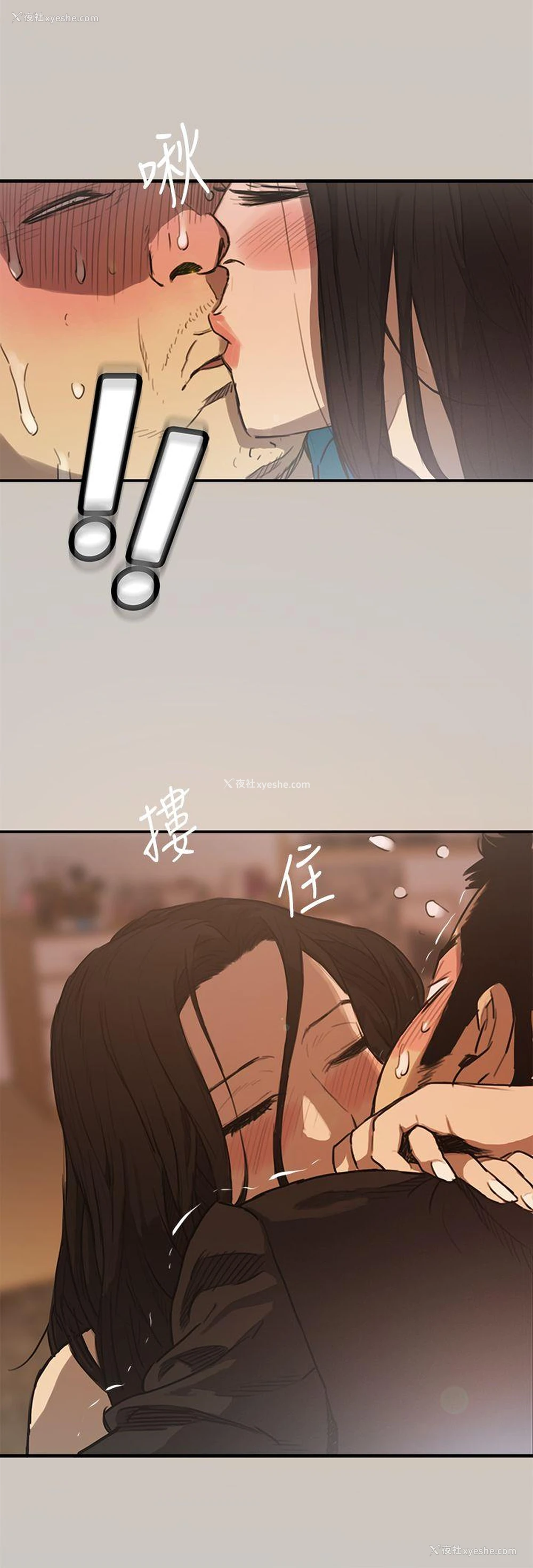 4P - MAD:小姐与司机