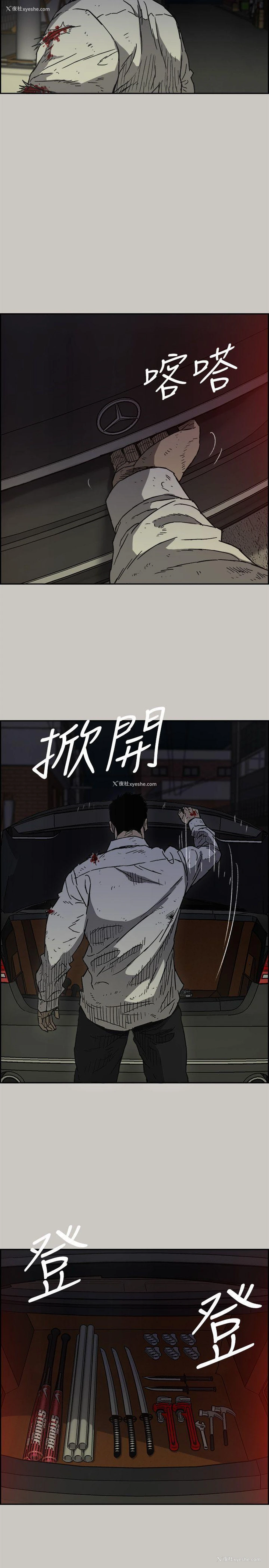 10P - MAD:小姐与司机